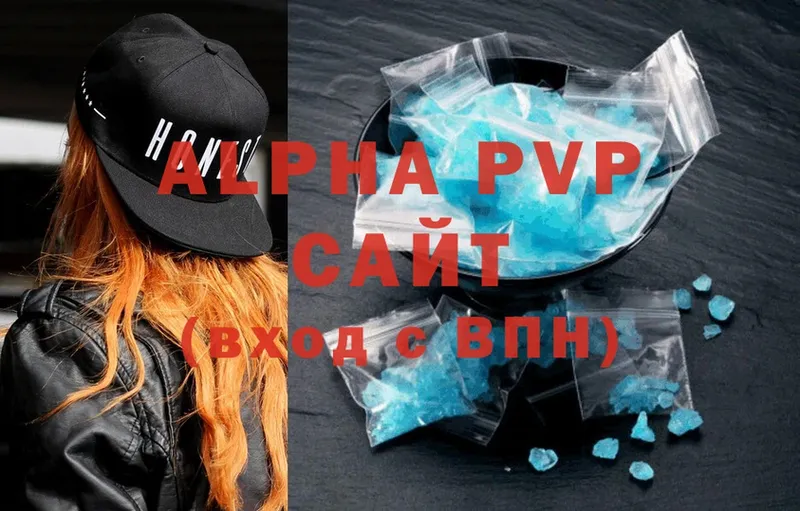 Alpha-PVP крисы CK  где найти наркотики  Кизел 