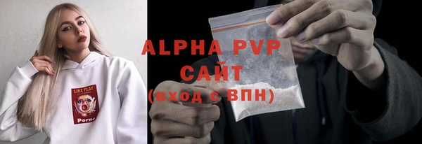 mdma Заводоуковск