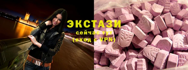 mdma Заводоуковск