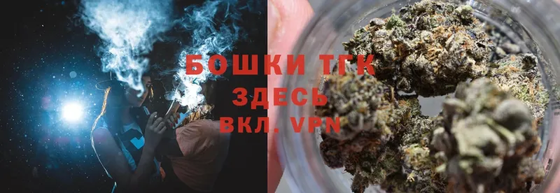 Шишки марихуана Ganja  купить наркоту  Кизел 